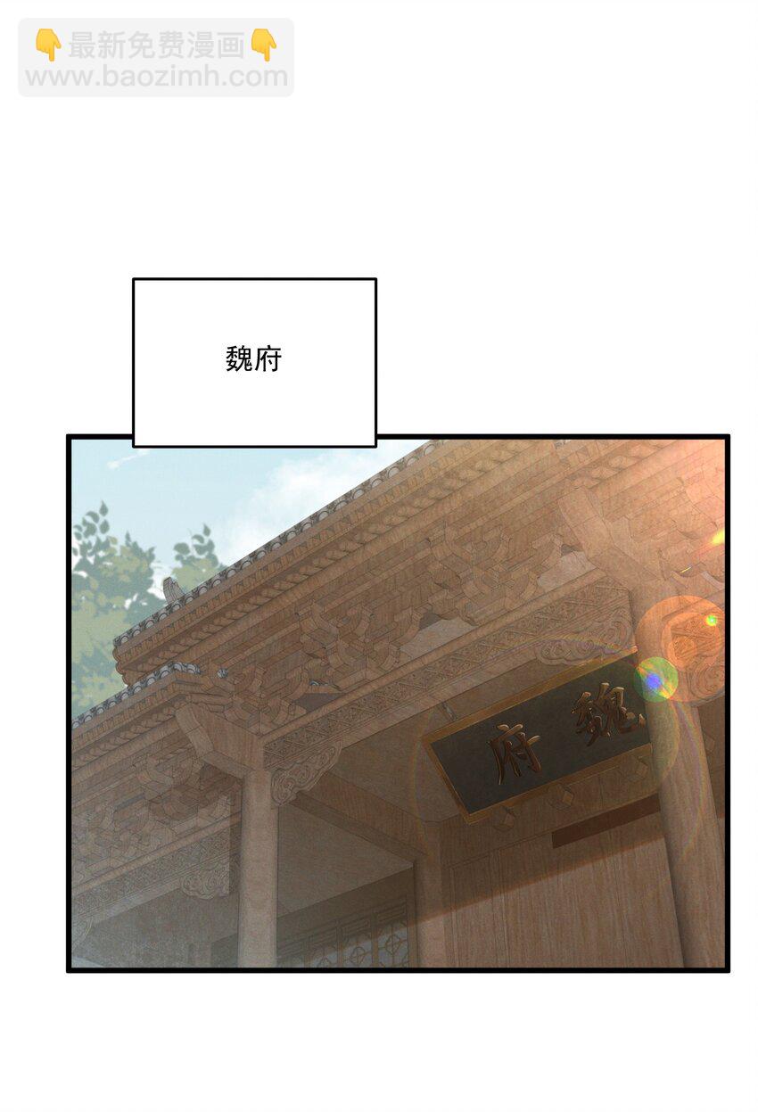 038 娃娃亲-第40话