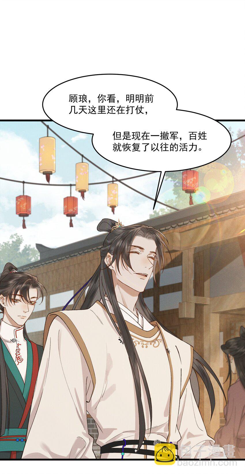 038 娃娃亲-第40话