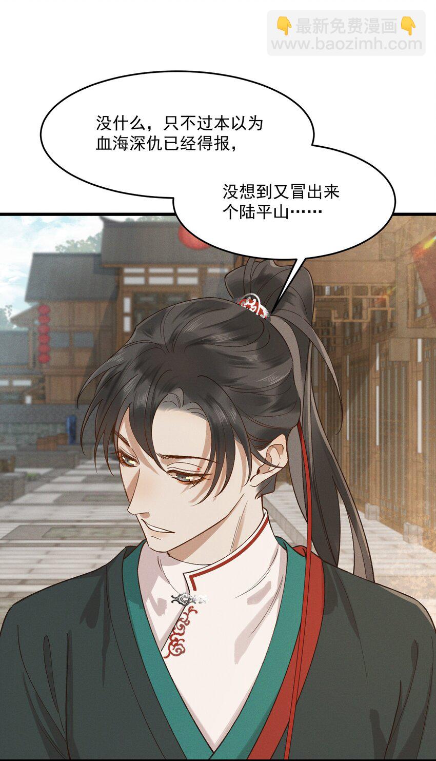 038 娃娃亲-第40话