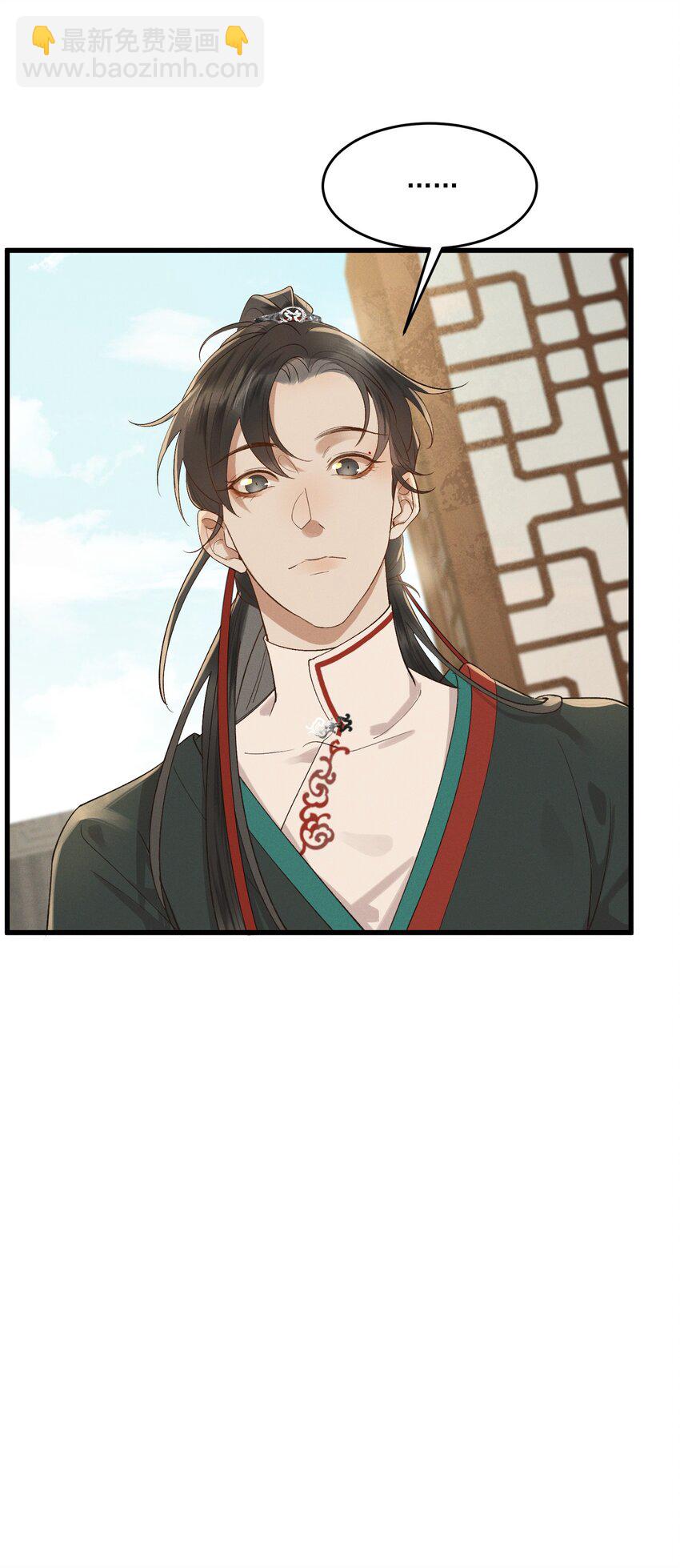 038 娃娃亲-第40话