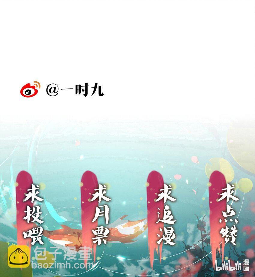 038 娃娃亲-第40话