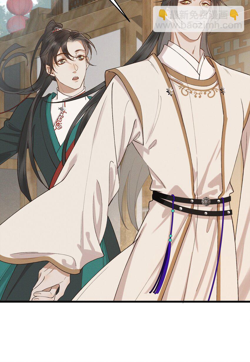 038 娃娃亲-第40话