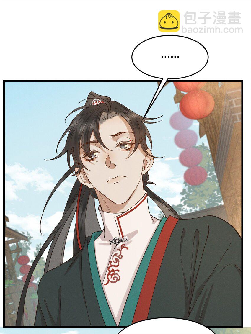 038 娃娃亲-第40话