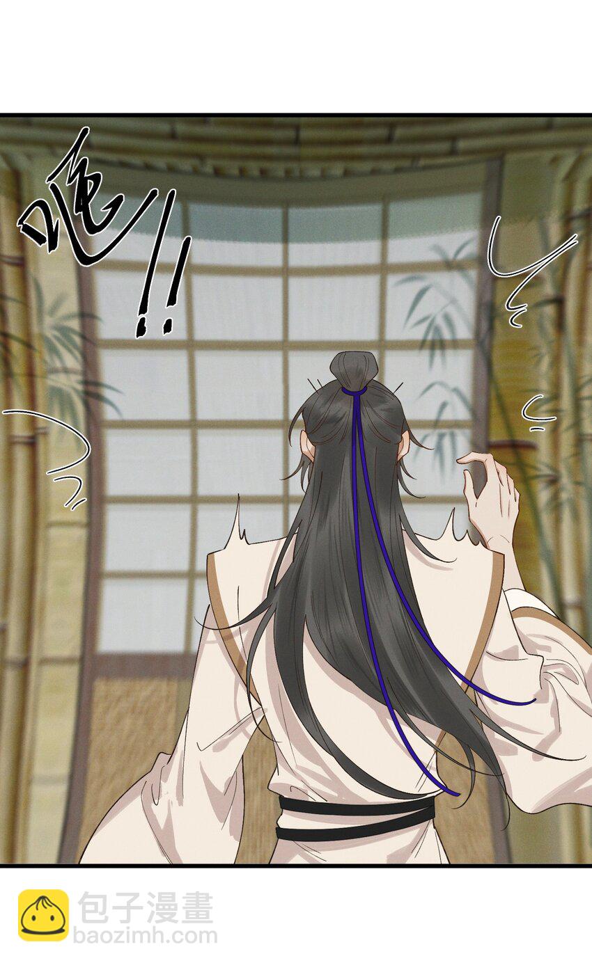 040 我好热&hellip;&hellip;-第42话