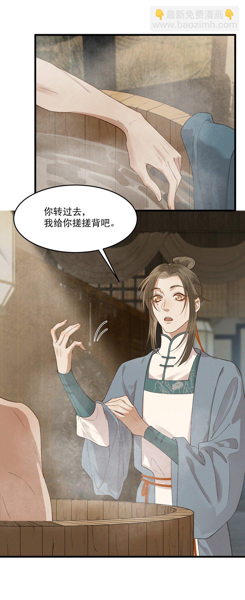 040 我好热&hellip;&hellip;-第42话