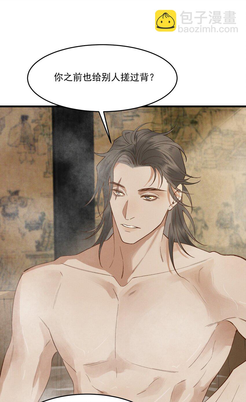 040 我好热&hellip;&hellip;-第42话