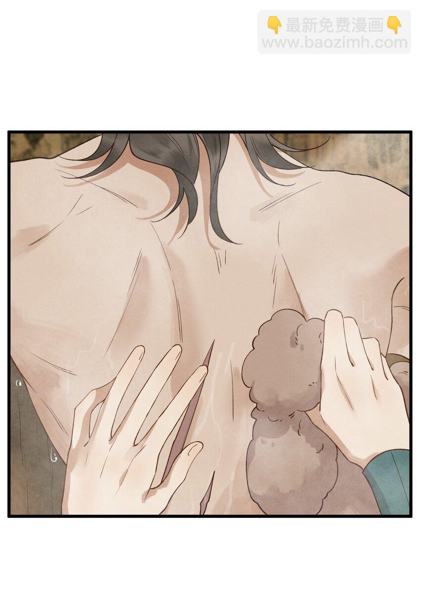 040 我好热&hellip;&hellip;-第42话