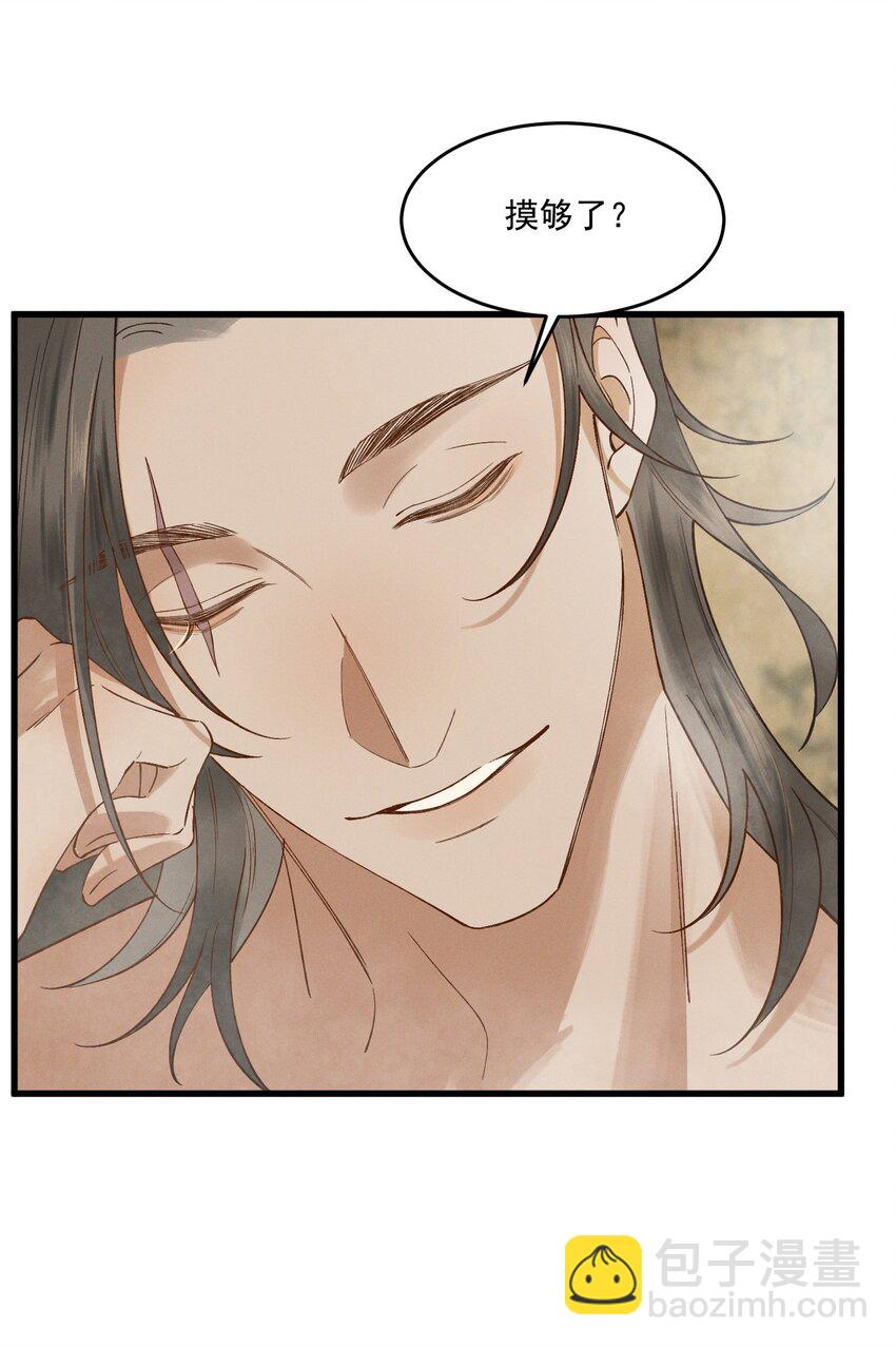 040 我好热&hellip;&hellip;-第42话