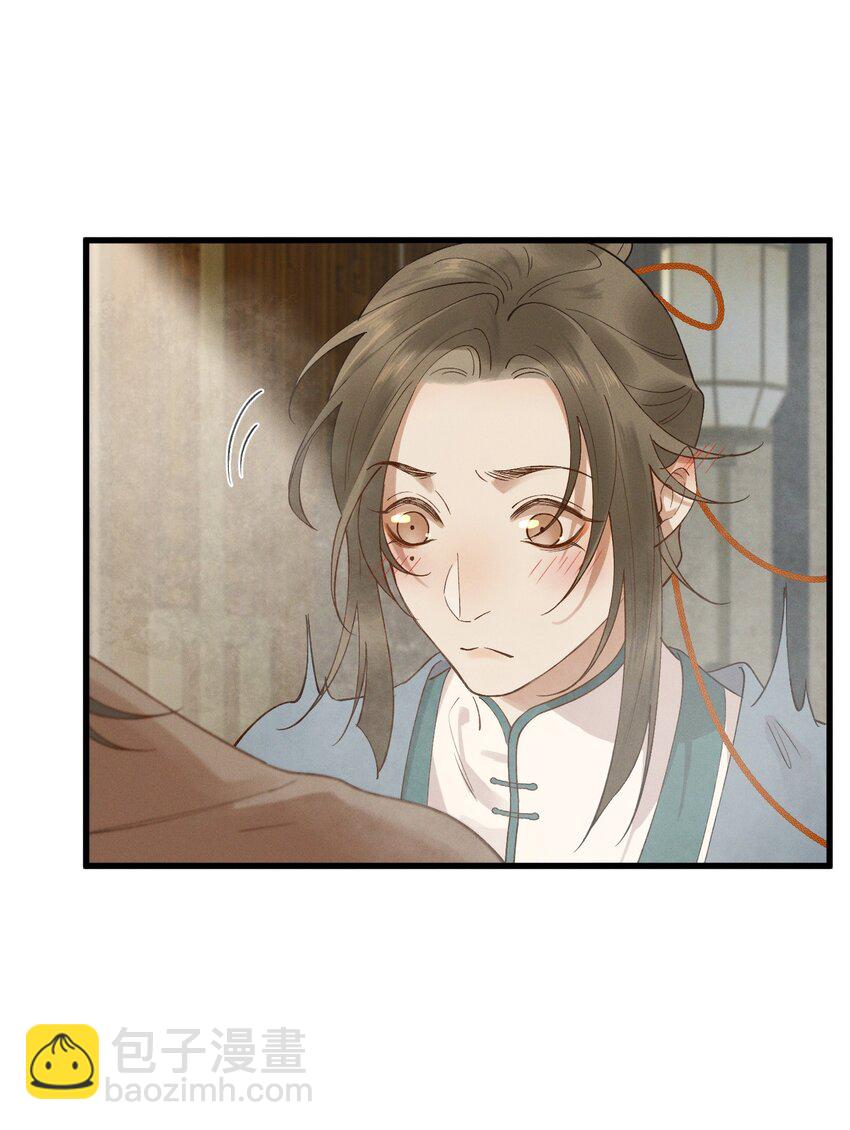 040 我好热&hellip;&hellip;-第42话