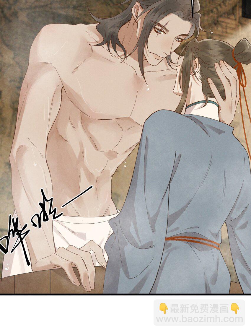 040 我好热&hellip;&hellip;-第42话