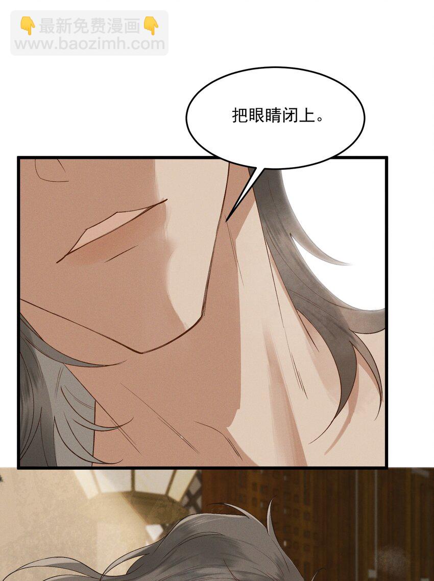 040 我好热&hellip;&hellip;-第42话