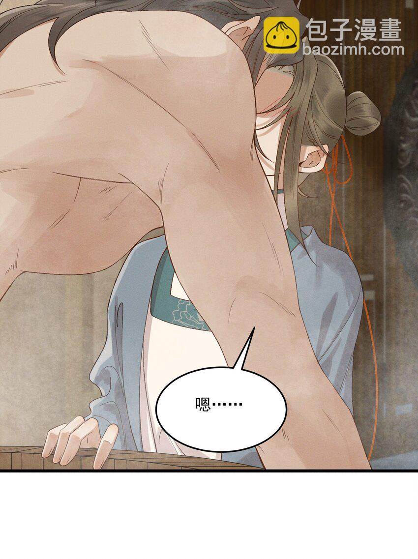 040 我好热&hellip;&hellip;-第42话