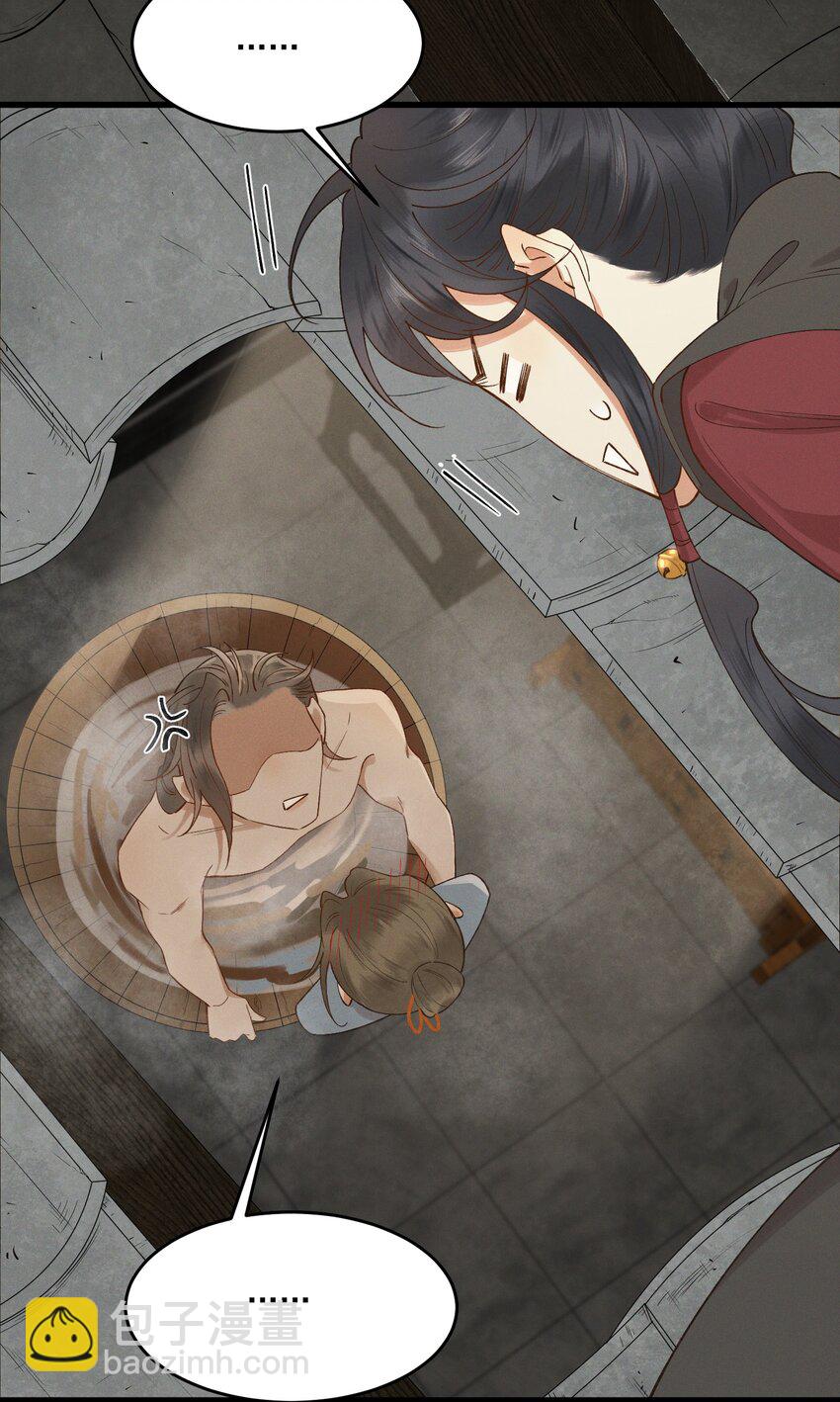 040 我好热&hellip;&hellip;-第42话