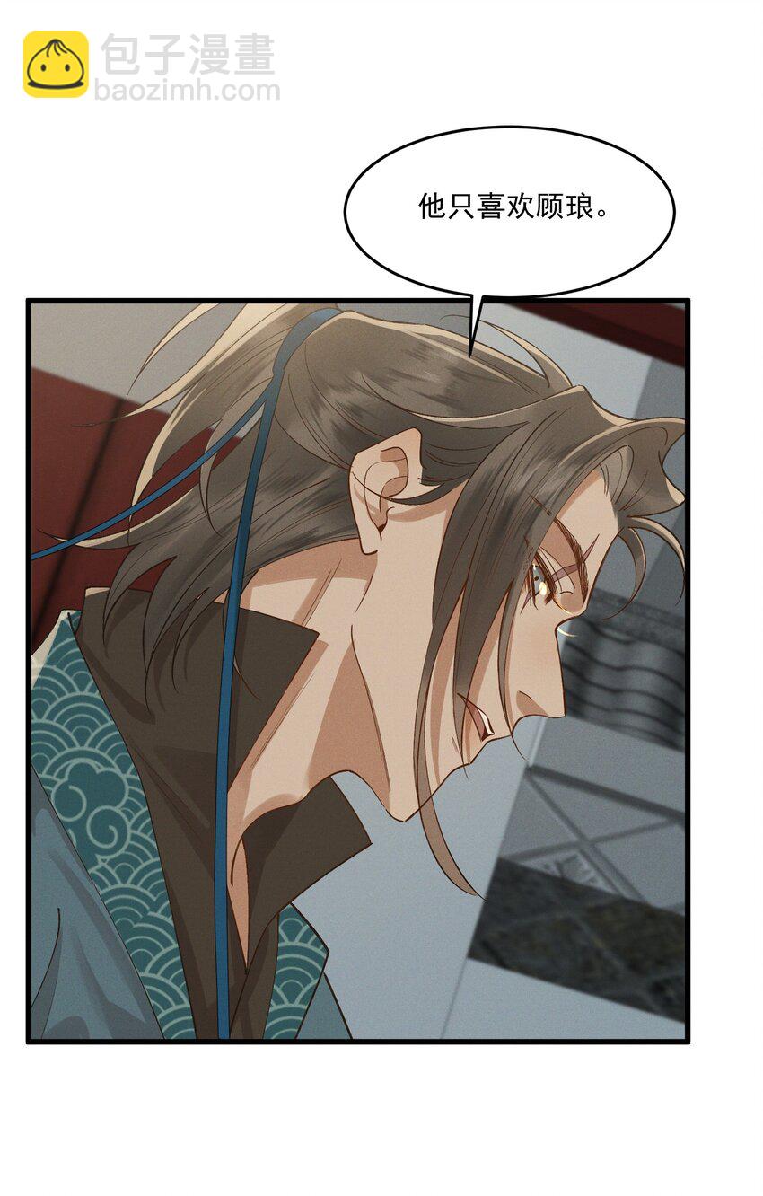 040 我好热&hellip;&hellip;-第42话