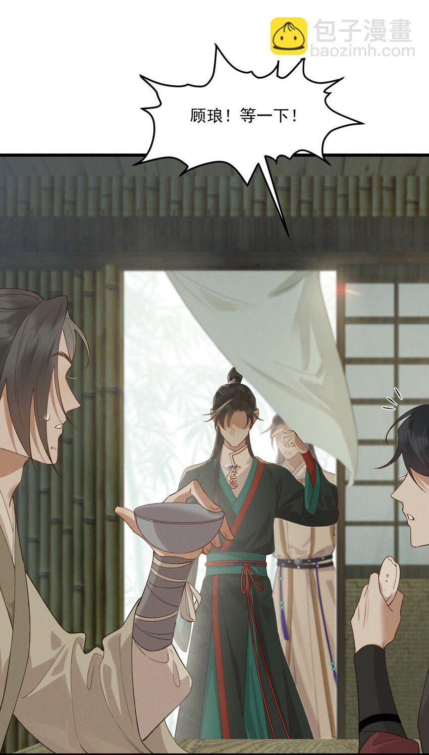 040 我好热&hellip;&hellip;-第42话