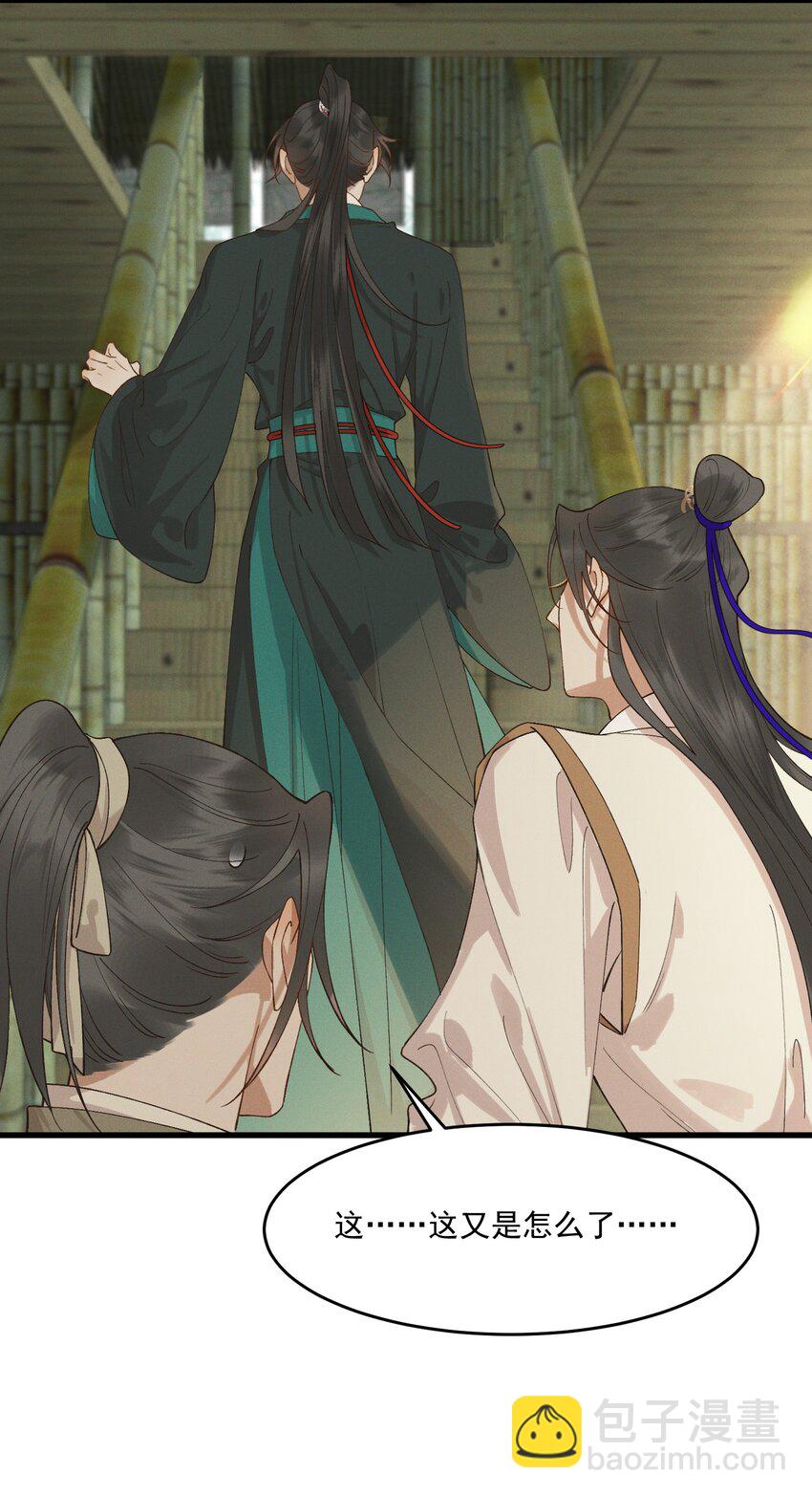 040 我好热&hellip;&hellip;-第42话