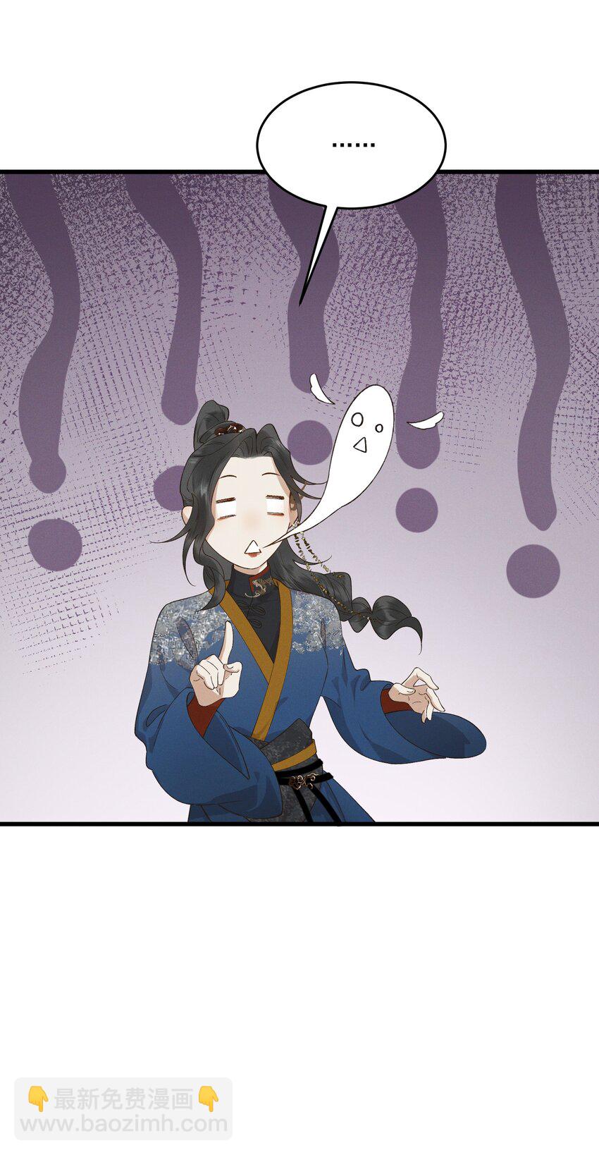 042 姐妹成情敌？！-第44话