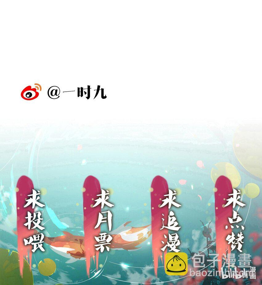 042 姐妹成情敌？！-第44话