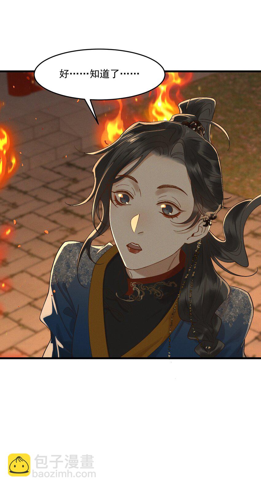 048 夫人，我忍不住了-第50话