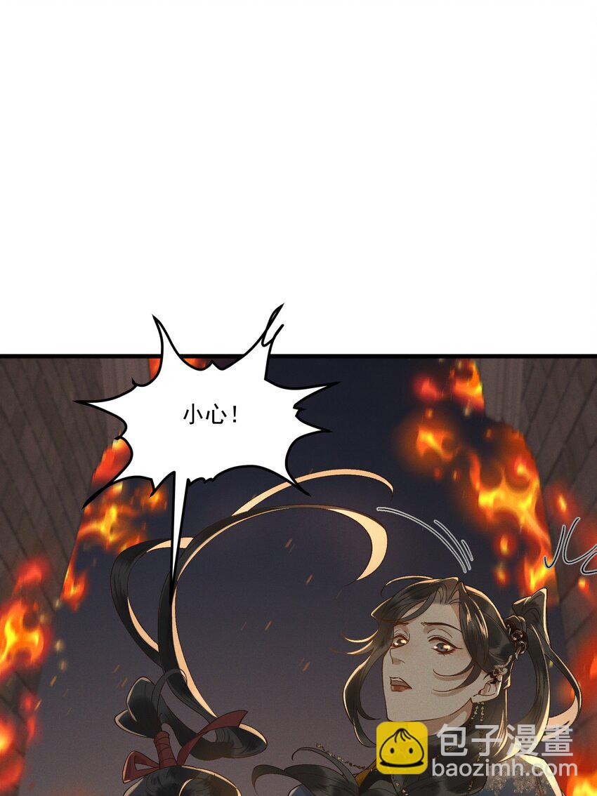 048 夫人，我忍不住了-第50话