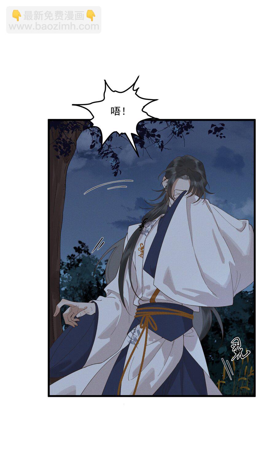 048 夫人，我忍不住了-第50话