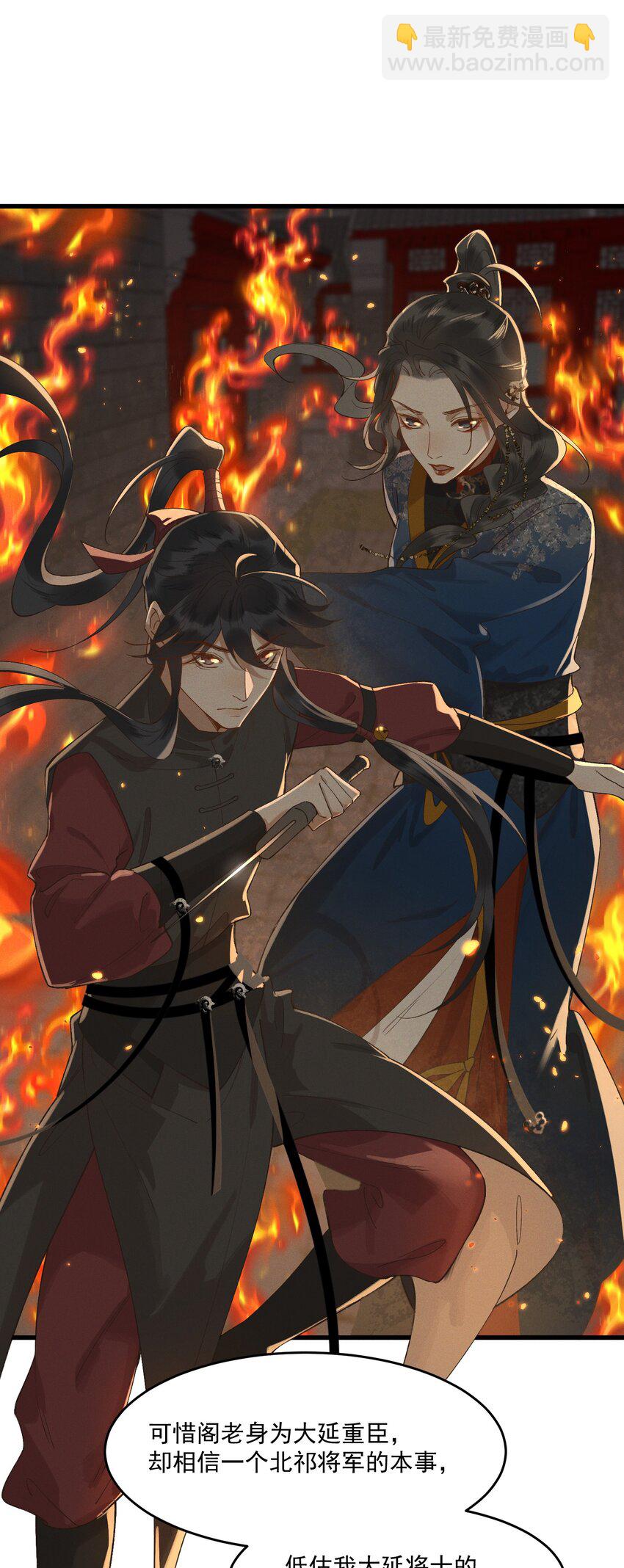 048 夫人，我忍不住了-第50话