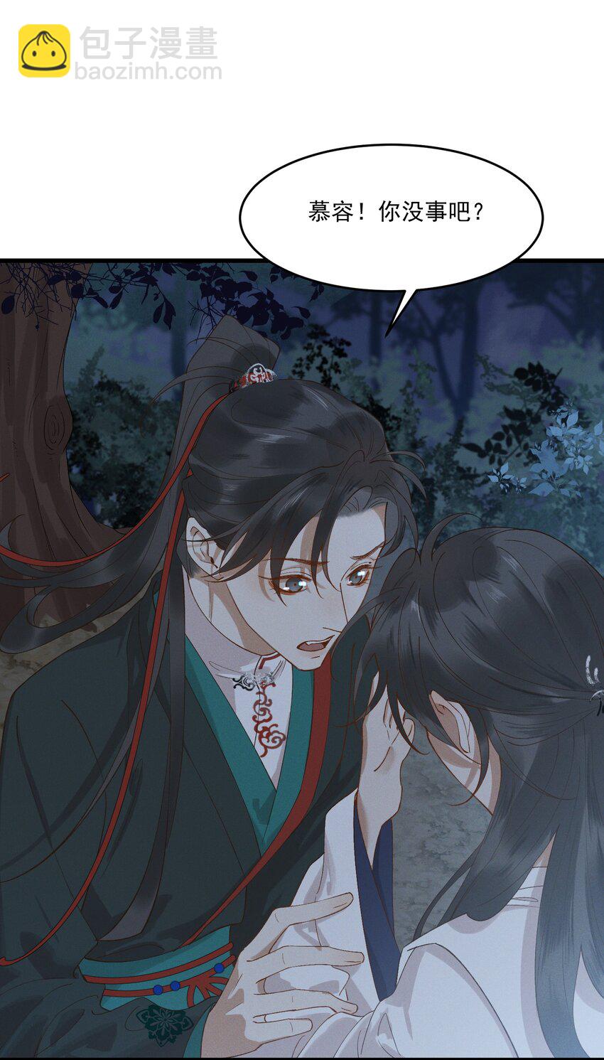 048 夫人，我忍不住了-第50话