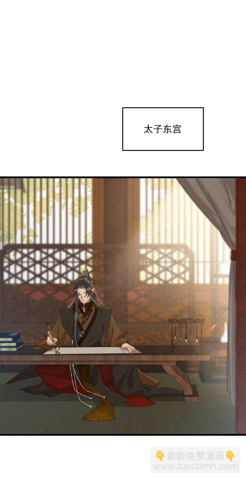 048 夫人，我忍不住了-第50话