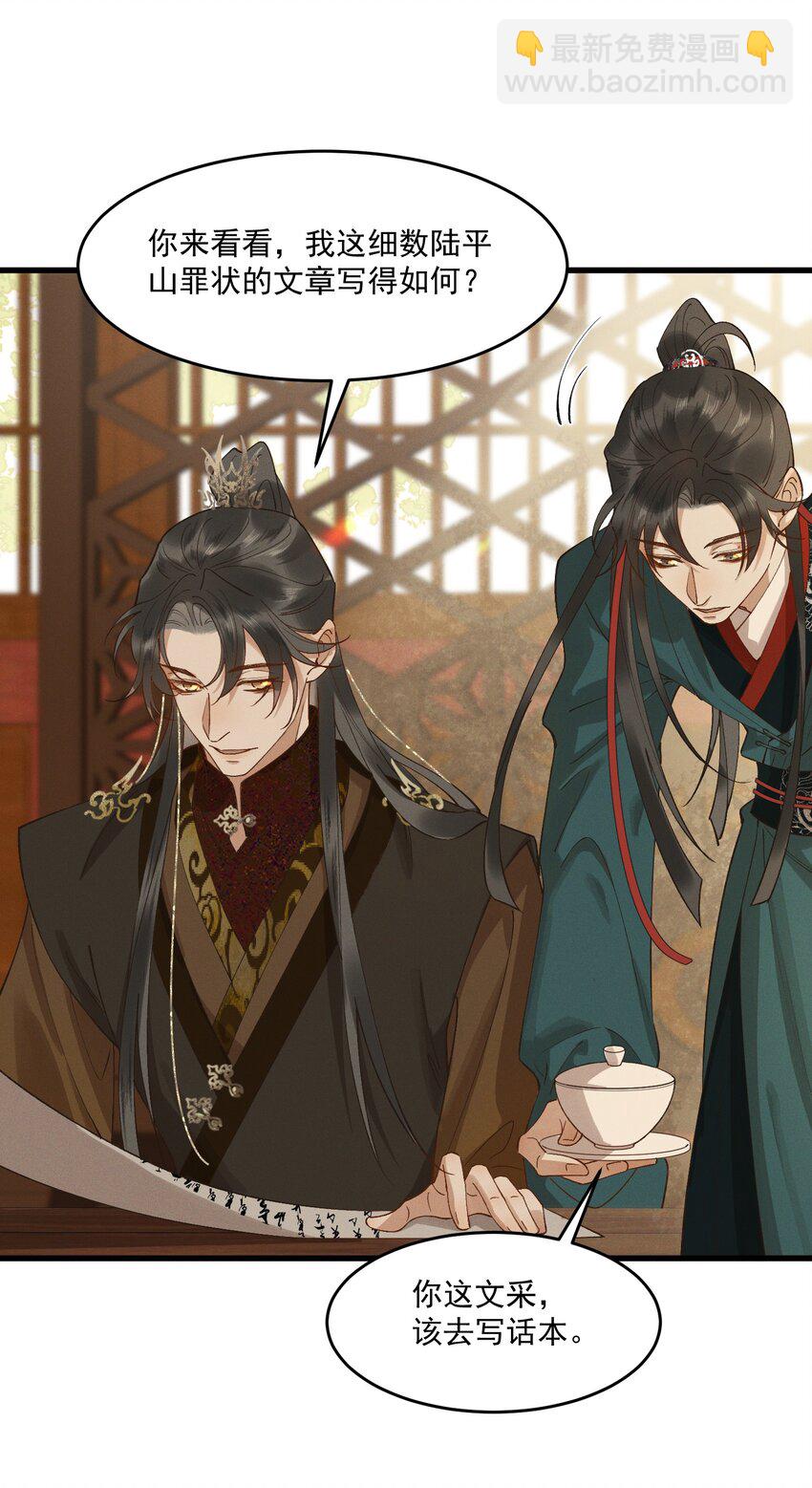 048 夫人，我忍不住了-第50话