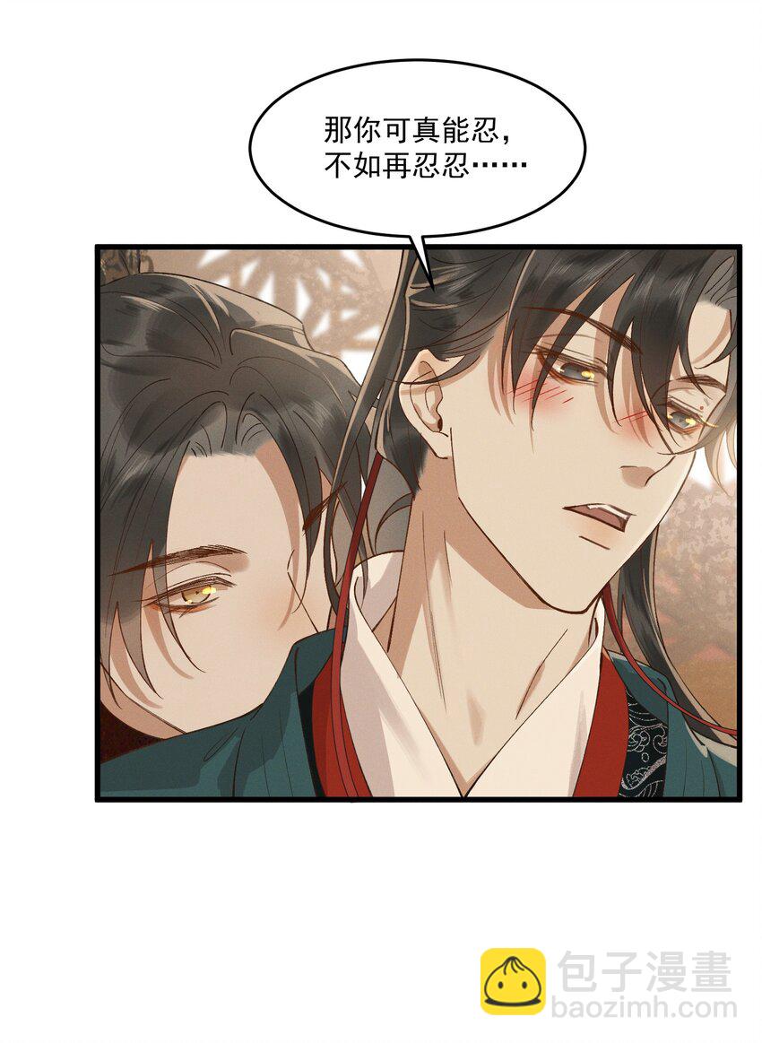 048 夫人，我忍不住了-第50话