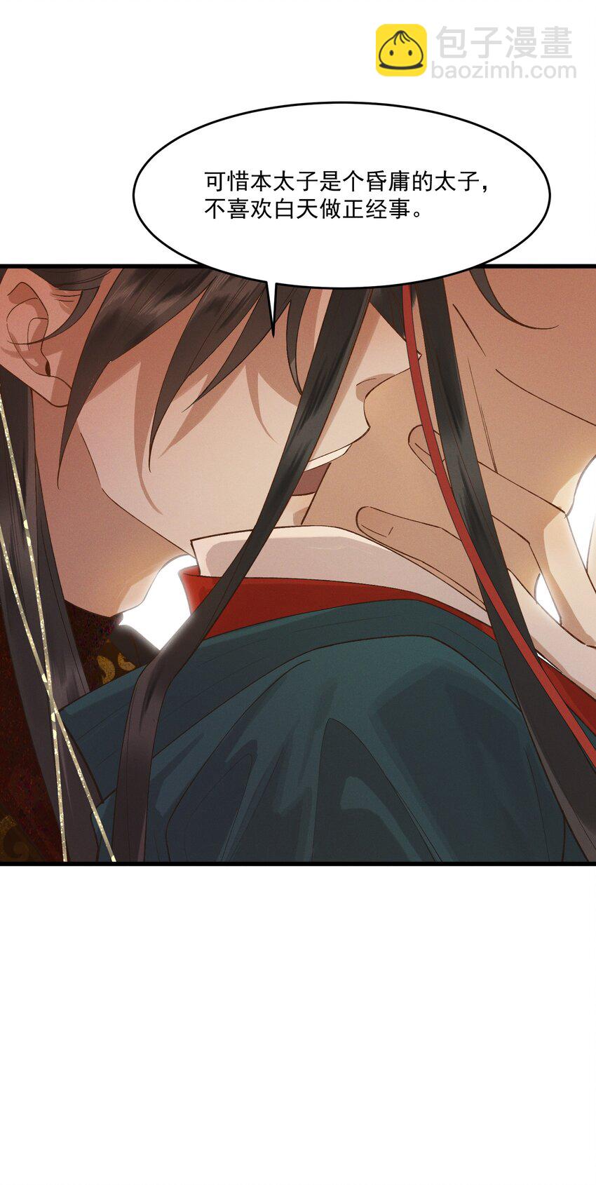 048 夫人，我忍不住了-第50话