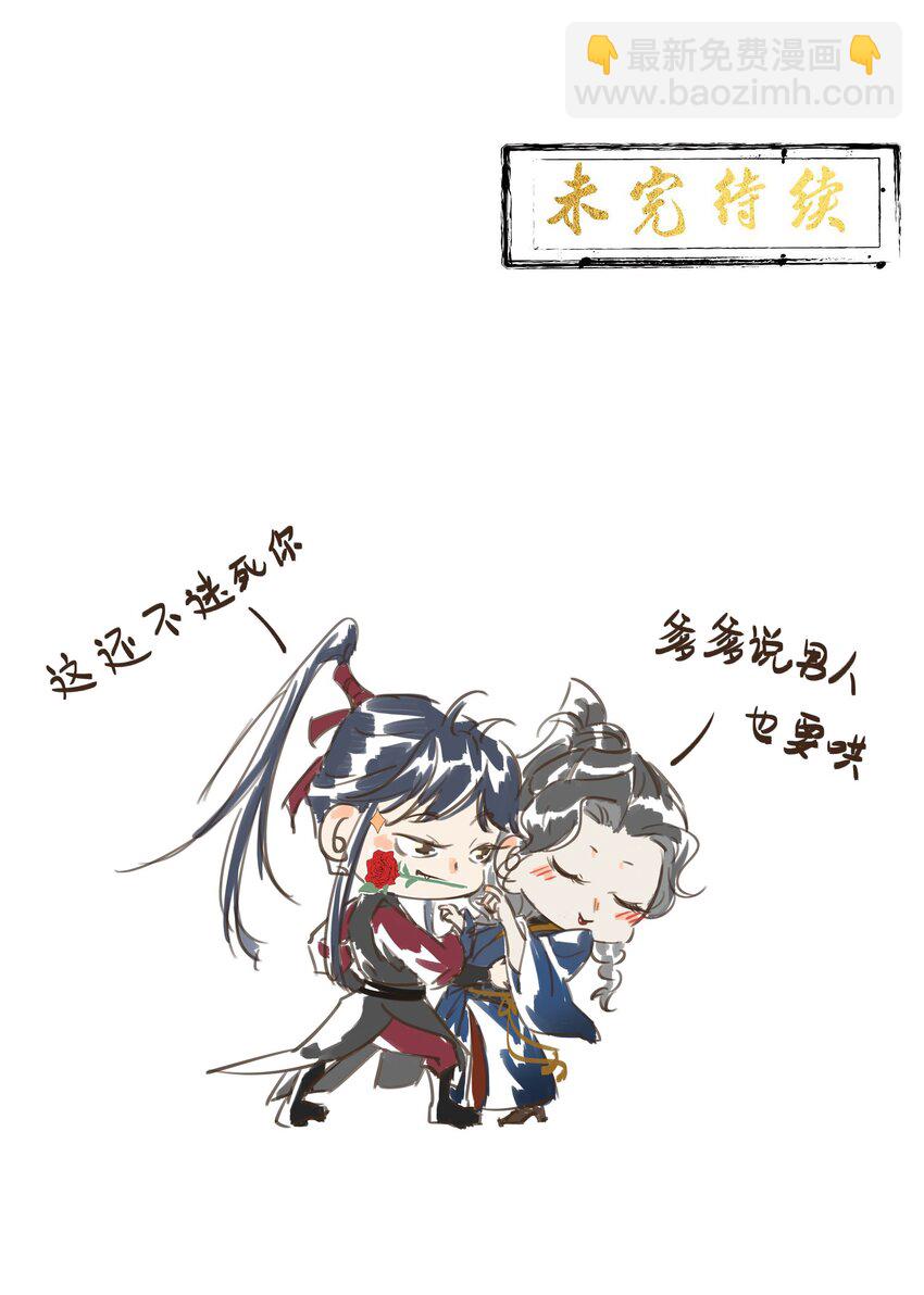 048 夫人，我忍不住了-第50话