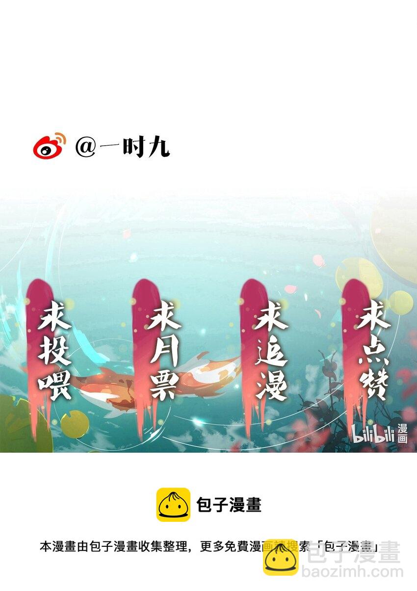 048 夫人，我忍不住了-第50话