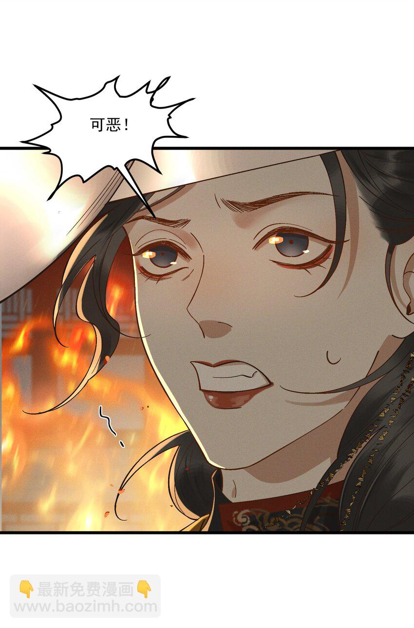 048 夫人，我忍不住了-第50话