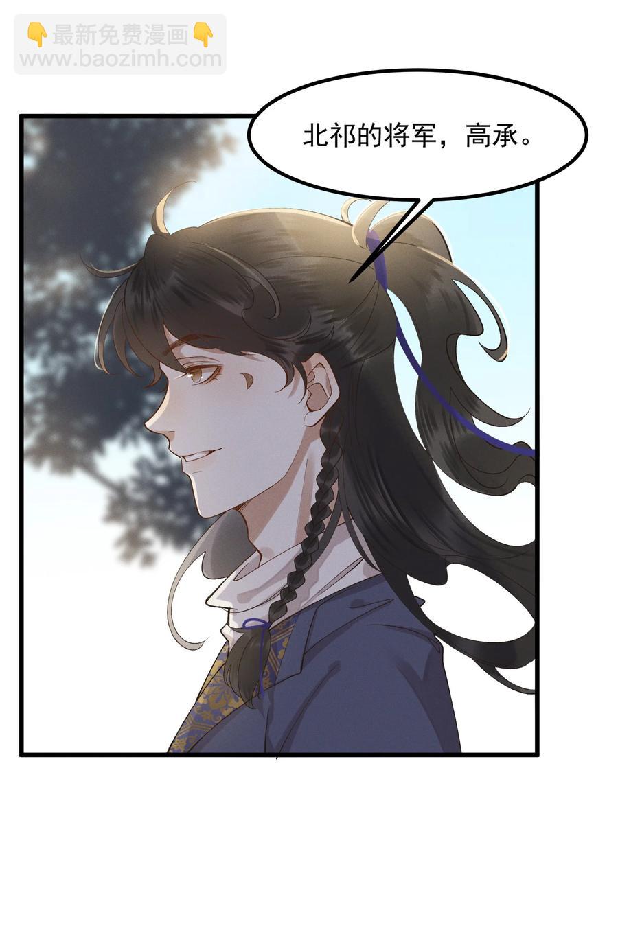 005 梦游&ldquo;行凶&rdquo;-第6话