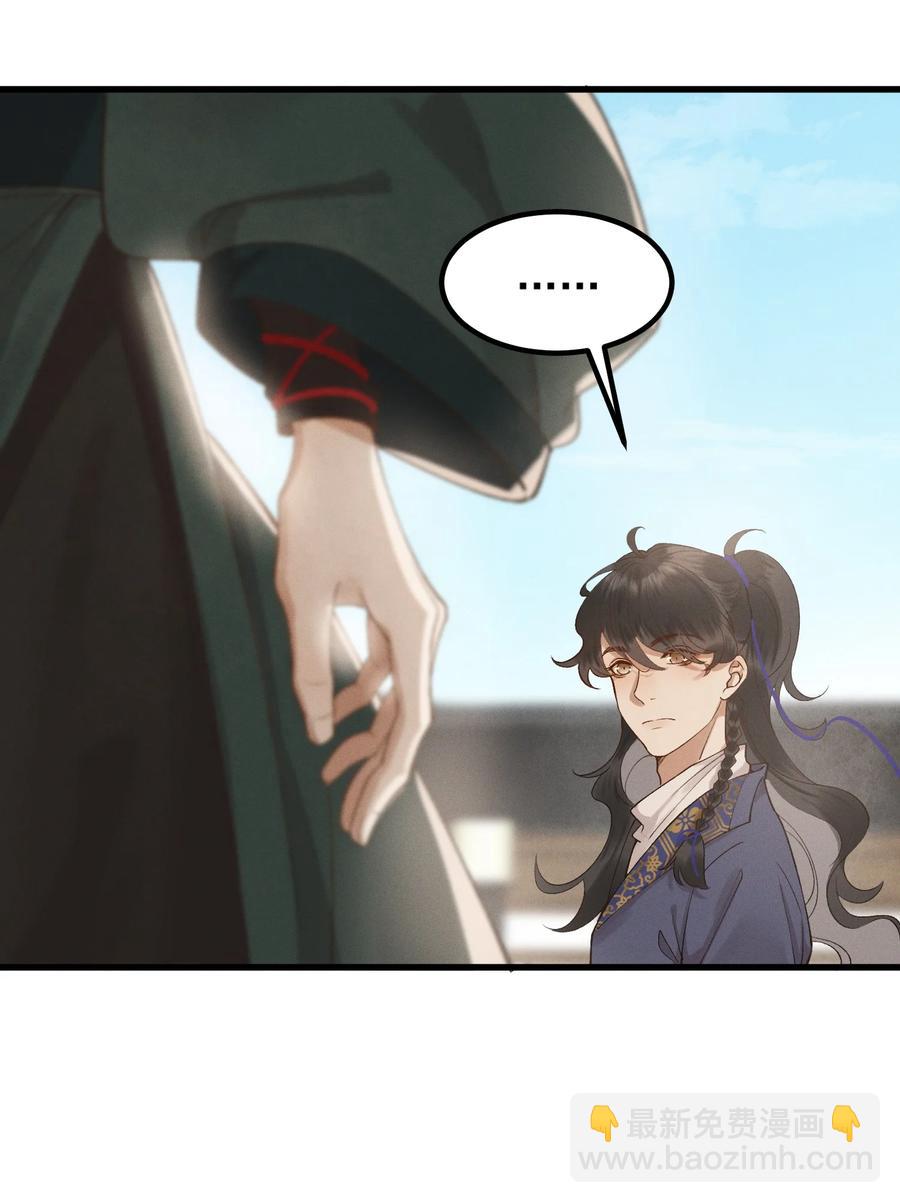 005 梦游&ldquo;行凶&rdquo;-第6话