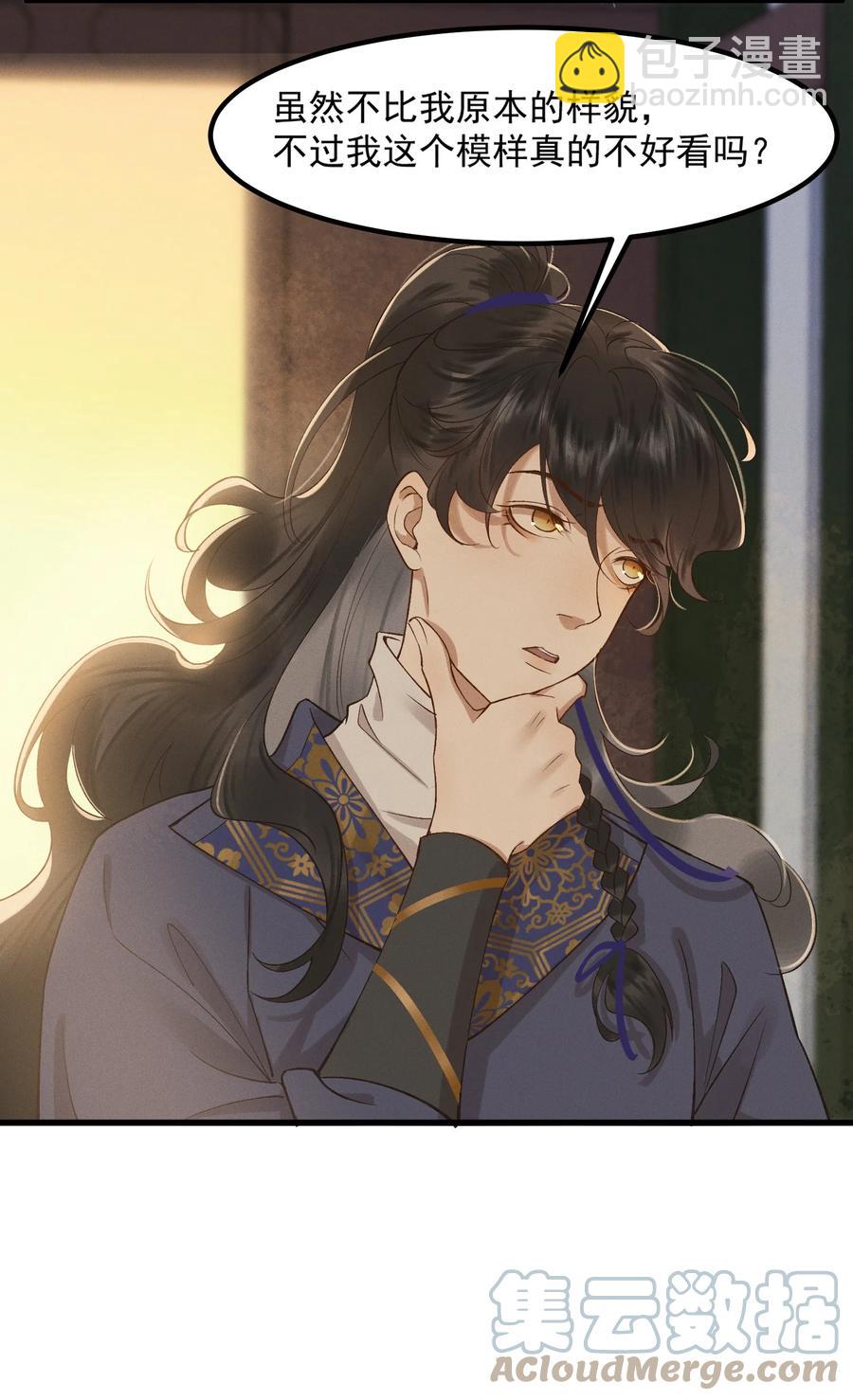 005 梦游&ldquo;行凶&rdquo;-第6话