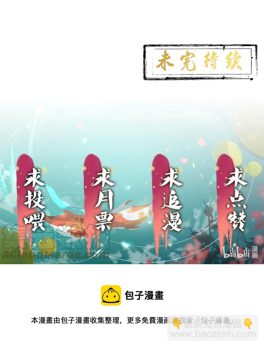 005 梦游&ldquo;行凶&rdquo;-第6话