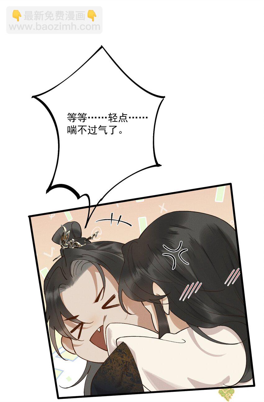 050 CP粉头的快乐-第52话