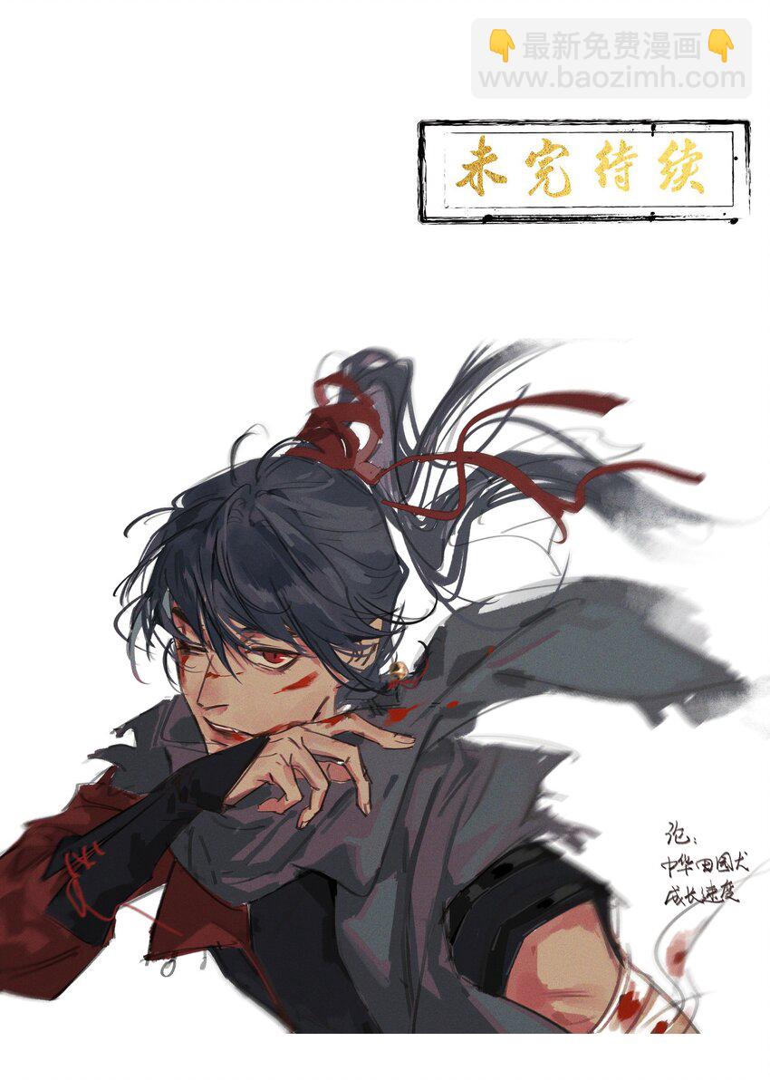 050 CP粉头的快乐-第52话