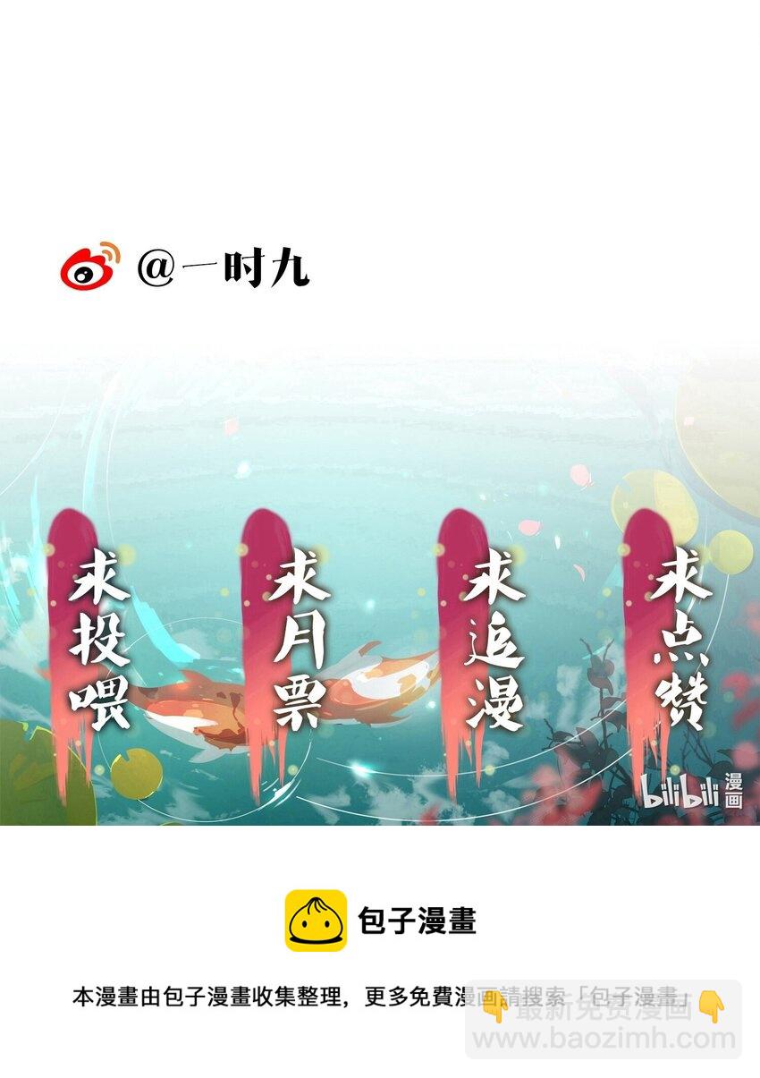 050 CP粉头的快乐-第52话