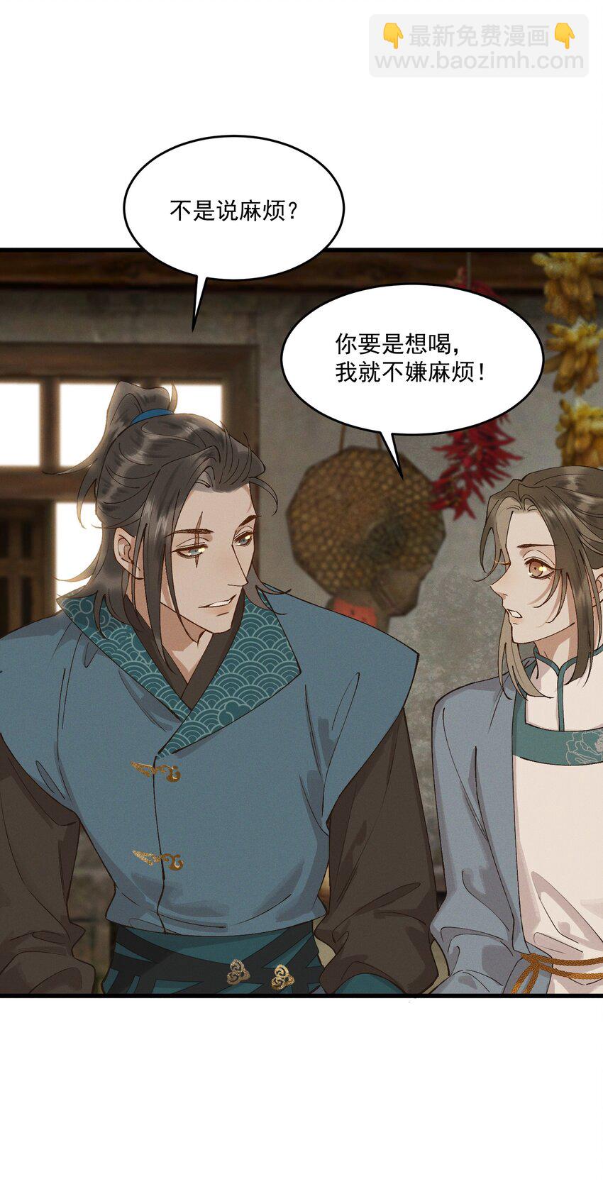 052 血债血偿-第54话