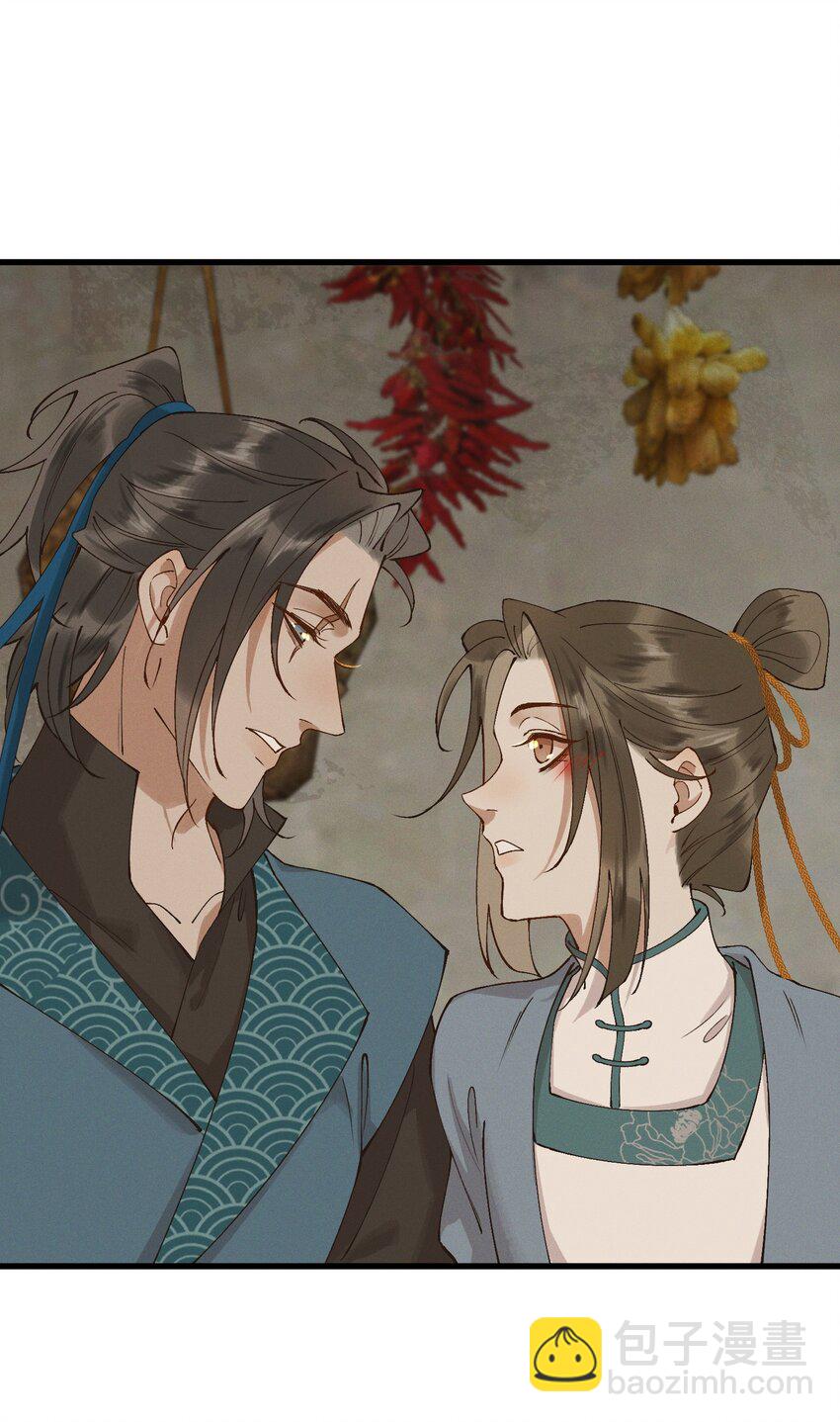 052 血债血偿-第54话