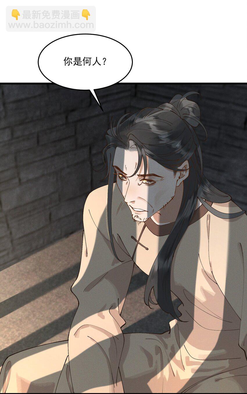 052 血债血偿-第54话