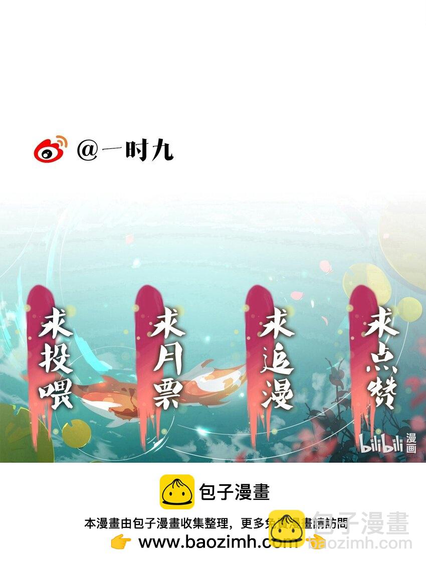 052 血债血偿-第54话