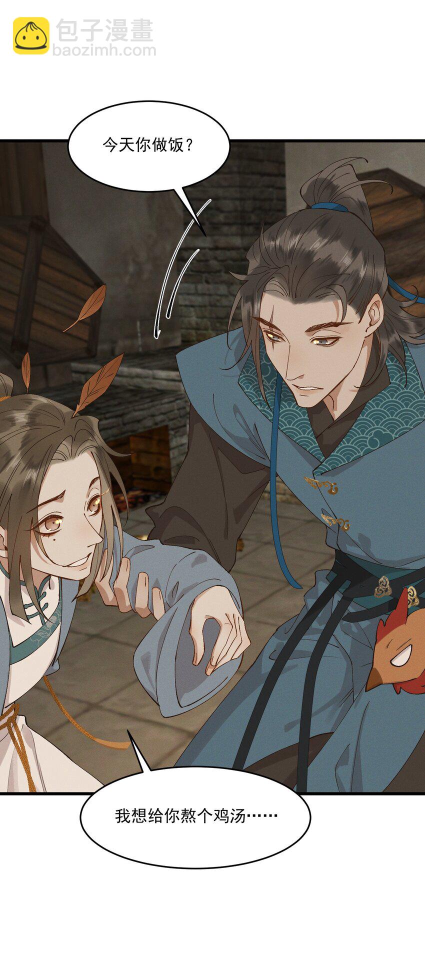 052 血债血偿-第54话