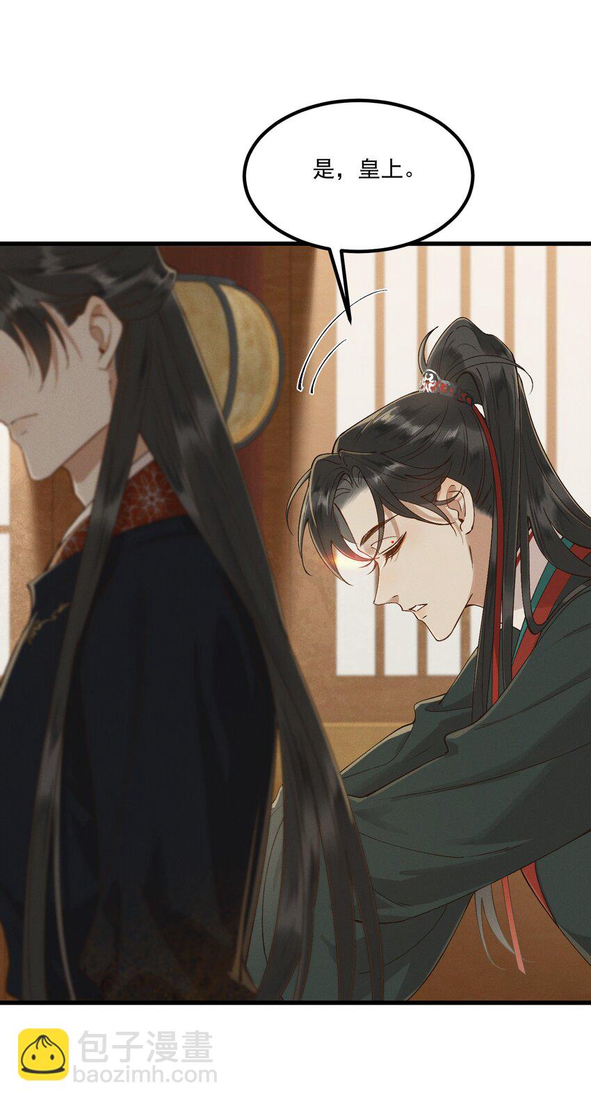 054 你醉了，夫人-第56话