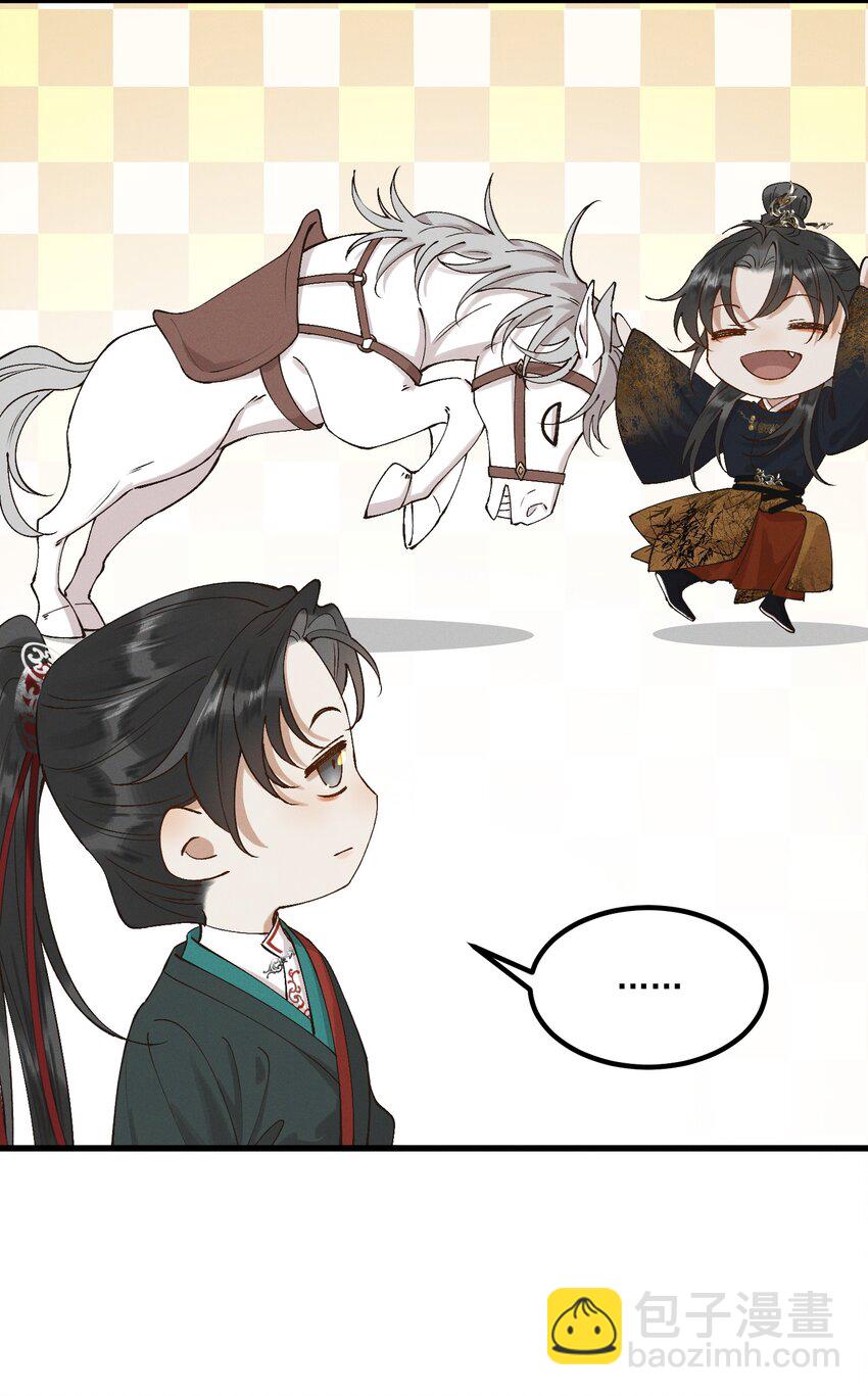 054 你醉了，夫人-第56话