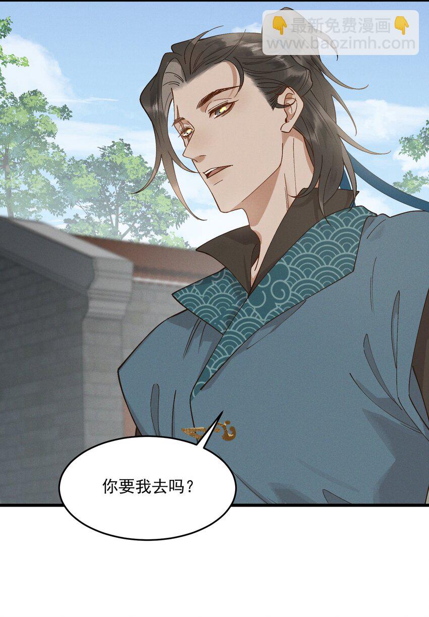 056 你舍得我走吗-第58话