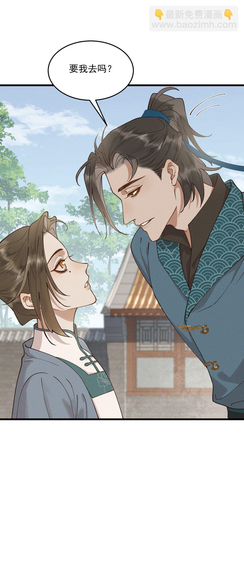 056 你舍得我走吗-第58话